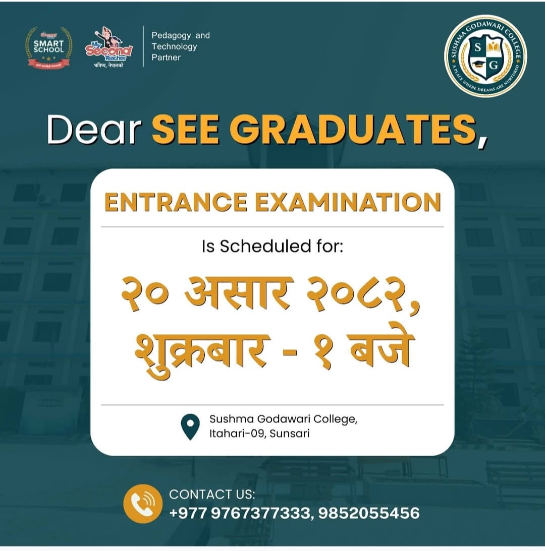 Notice Regarding Entrance Exam 2025